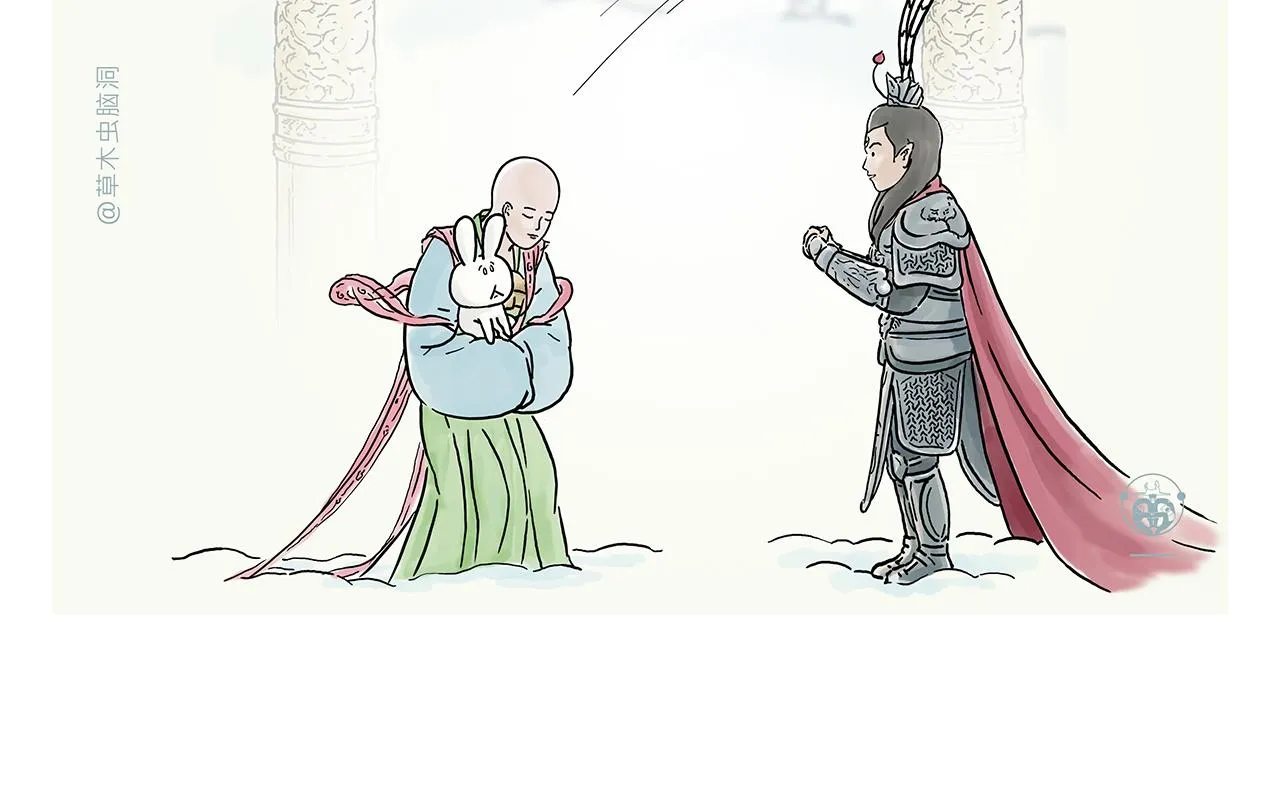 第361话 爱读书的牛魔王 第20页