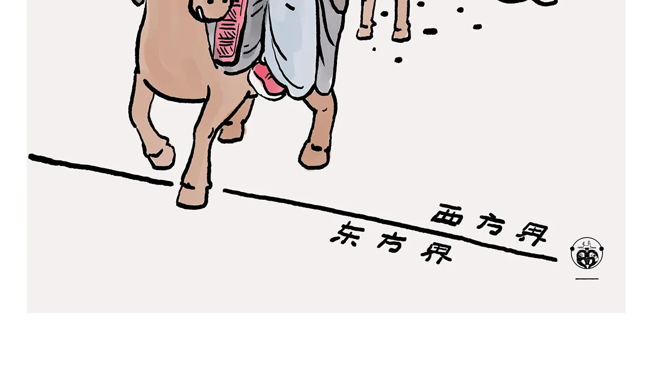 第361话 爱读书的牛魔王 第22页