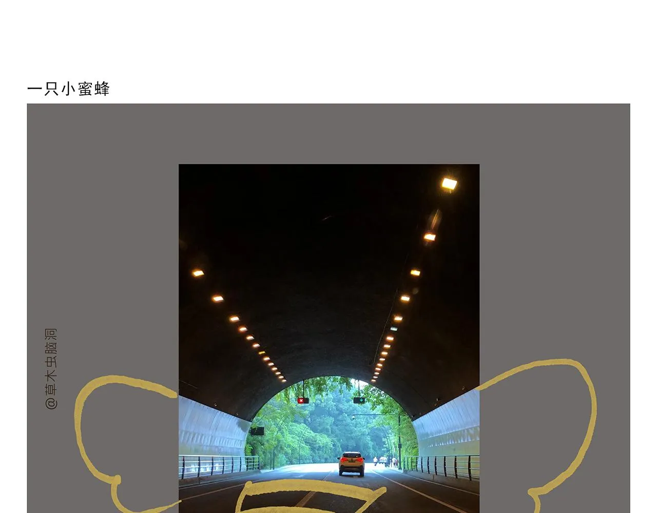 第360话 九九八十一难 第5页