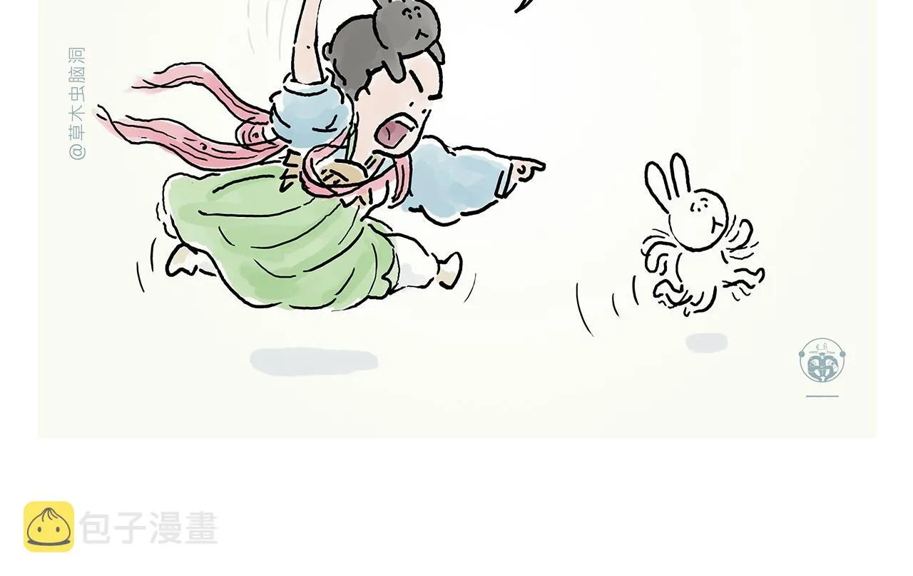 第360话 九九八十一难 第16页
