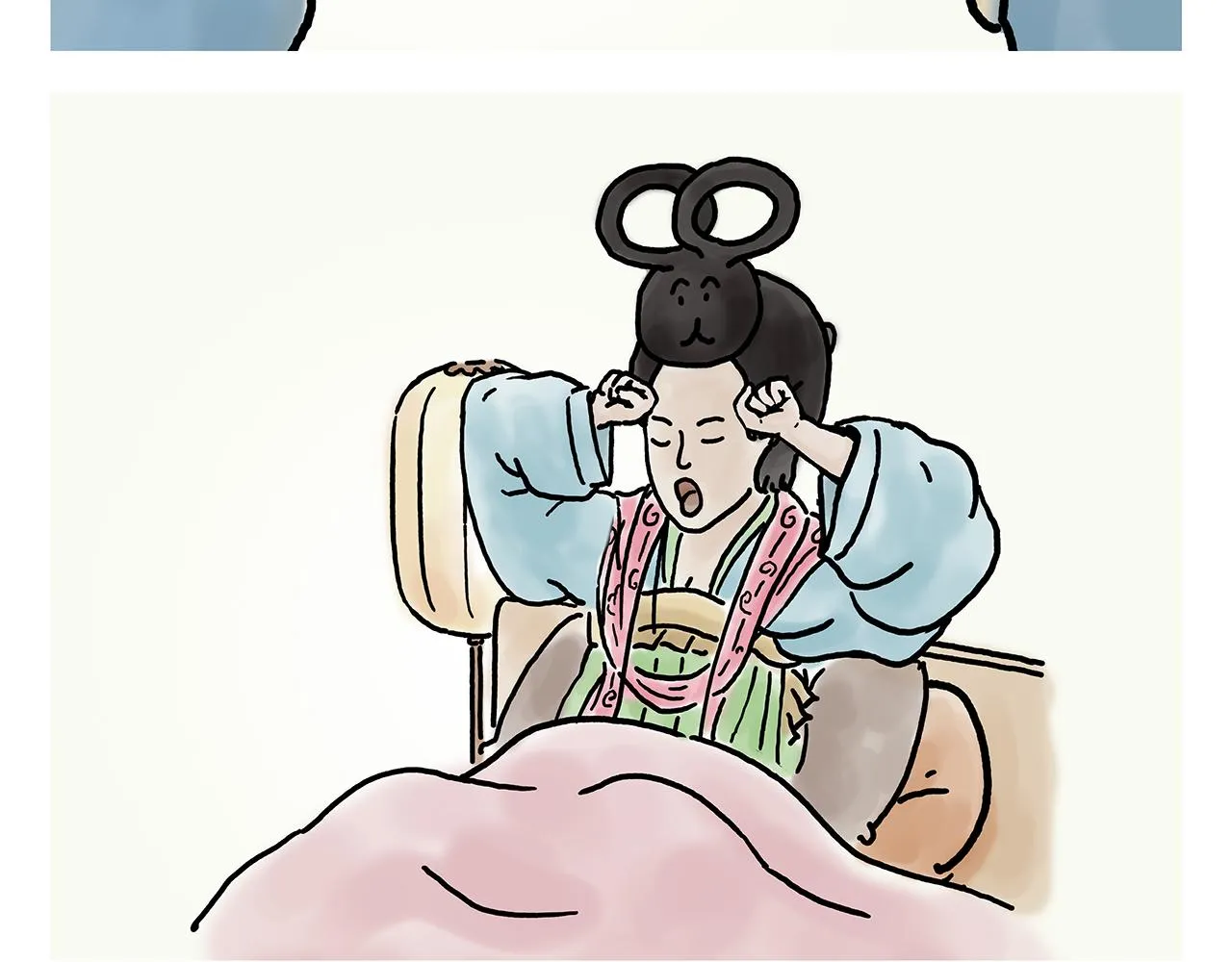 第358话 英雄救美 第3页