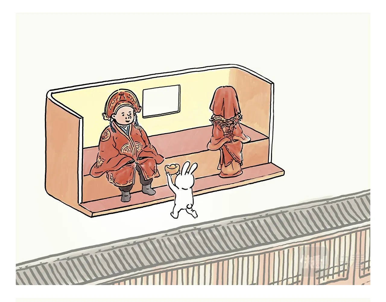 第357话 猪八戒结婚 第4页