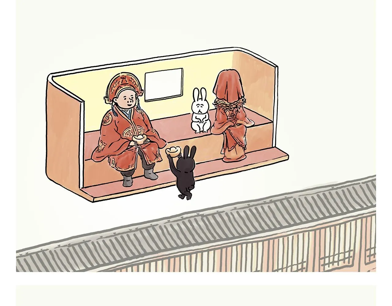 第357话 猪八戒结婚 第5页