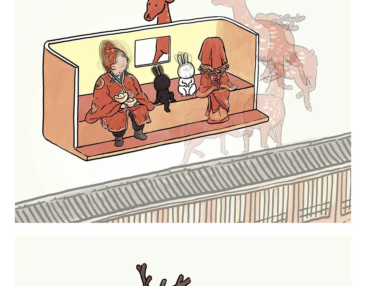 第357话 猪八戒结婚 第7页