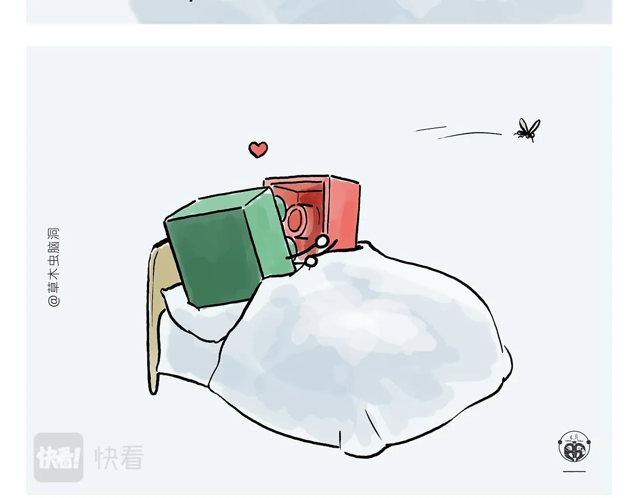 第356话 猴哥隐身 第14页