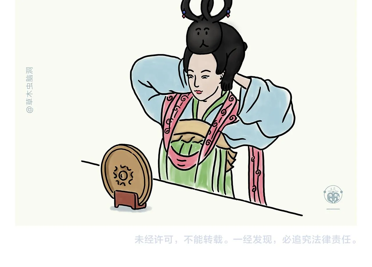 第356话 猴哥隐身 第22页