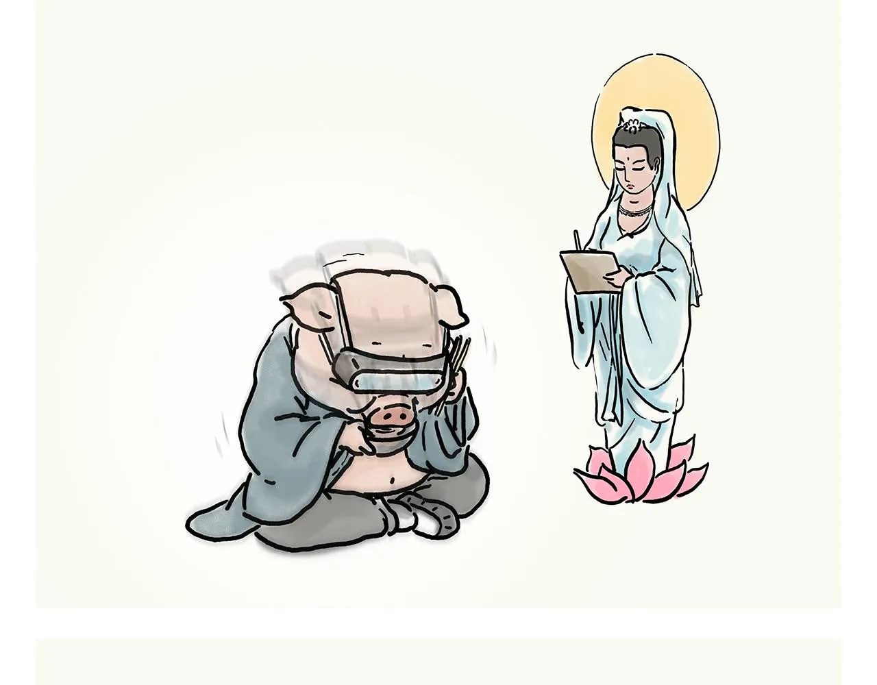 第355话 西游记元宇宙 第5页