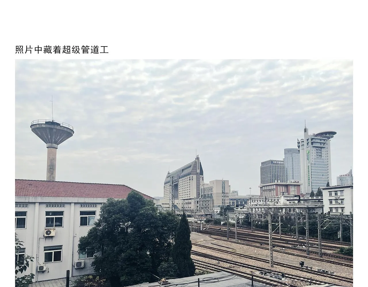 第354话 悟空的发际线 第8页