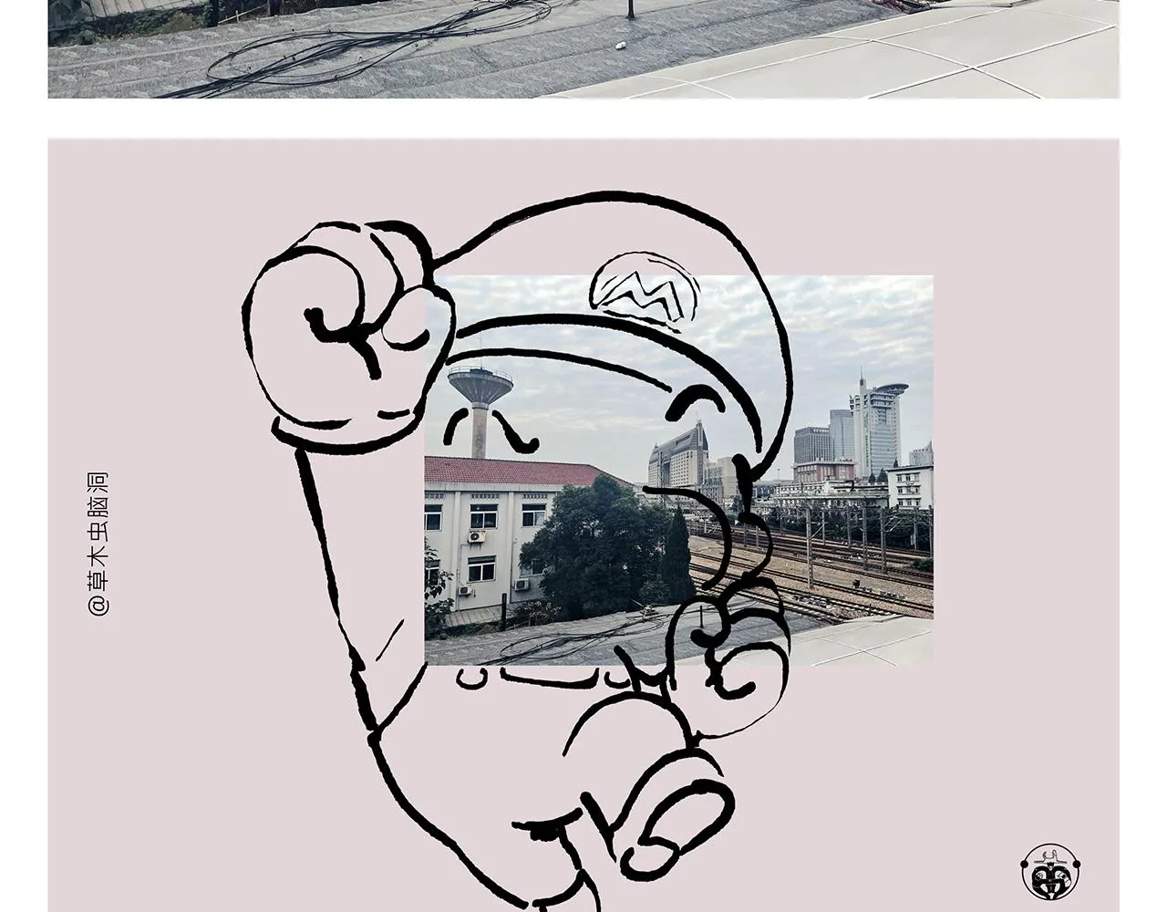 第354话 悟空的发际线 第9页