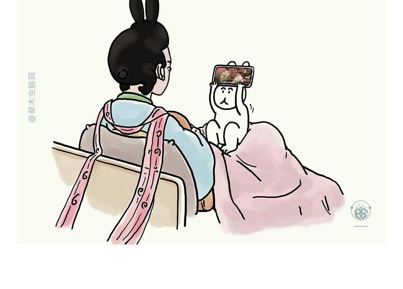 第353话 才艺直播 第23页