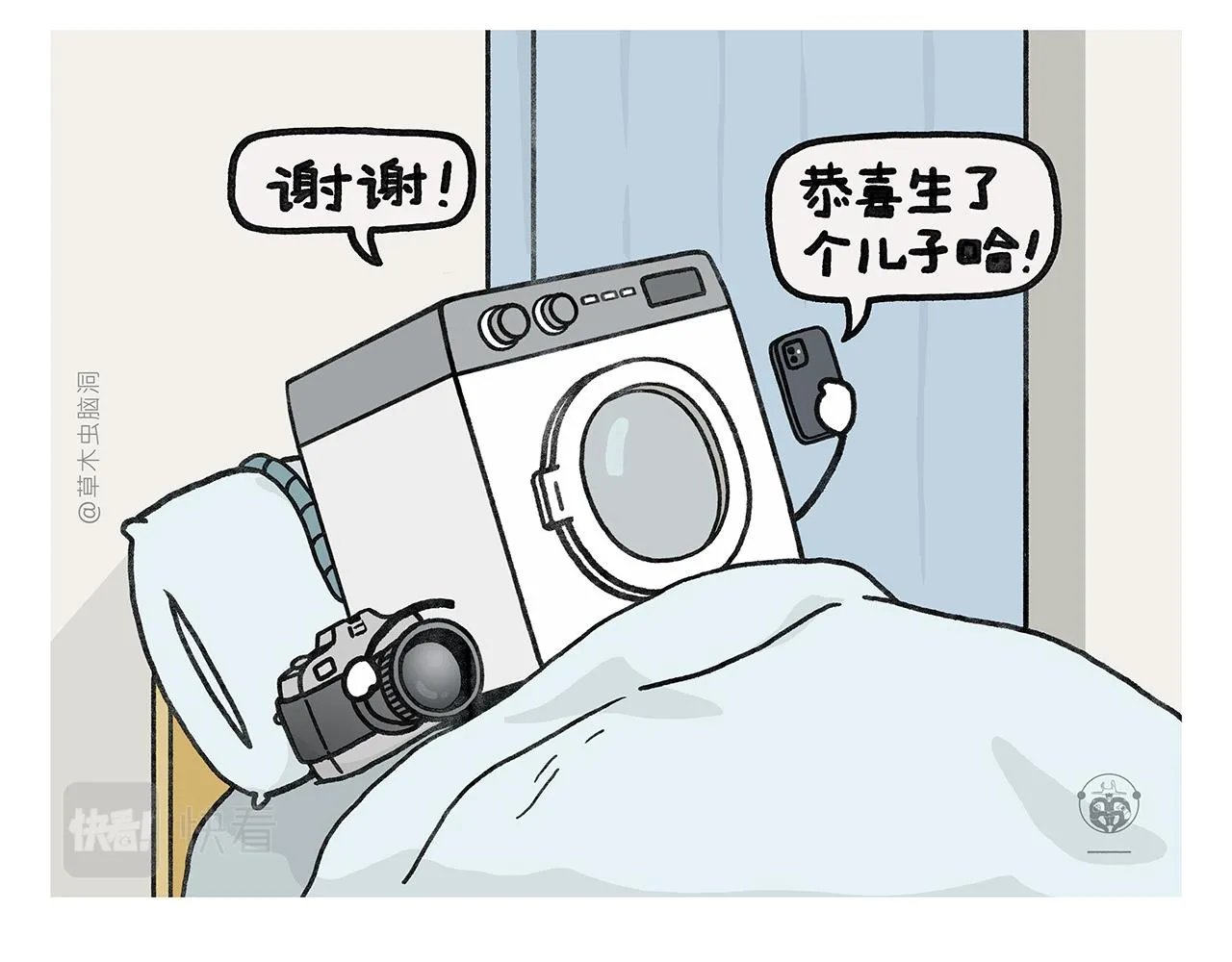 第352话 悟空禁止吸烟 第9页