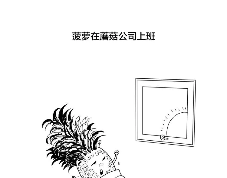 绘心一笑 第1页