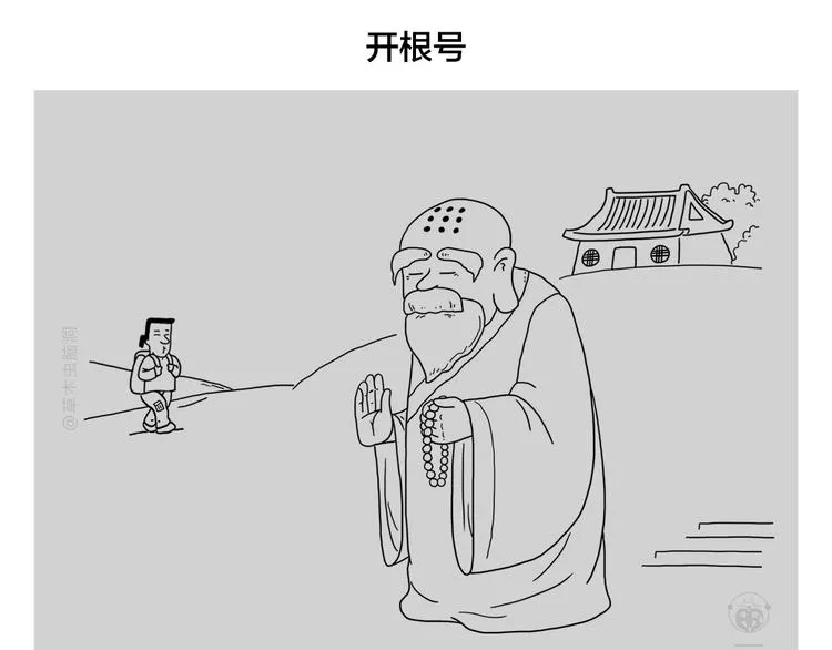 绘心一笑 第15页