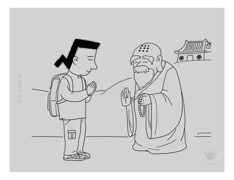 绘心一笑 第17页