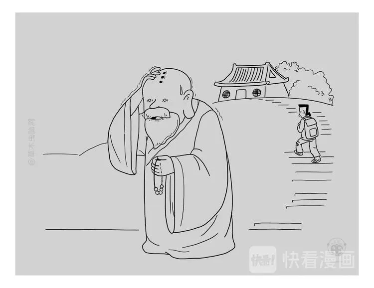 绘心一笑 第18页