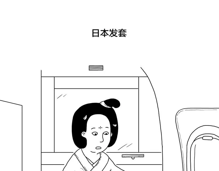 绘心一笑 第19页