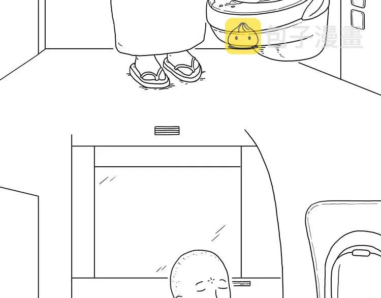 绘心一笑 第22页