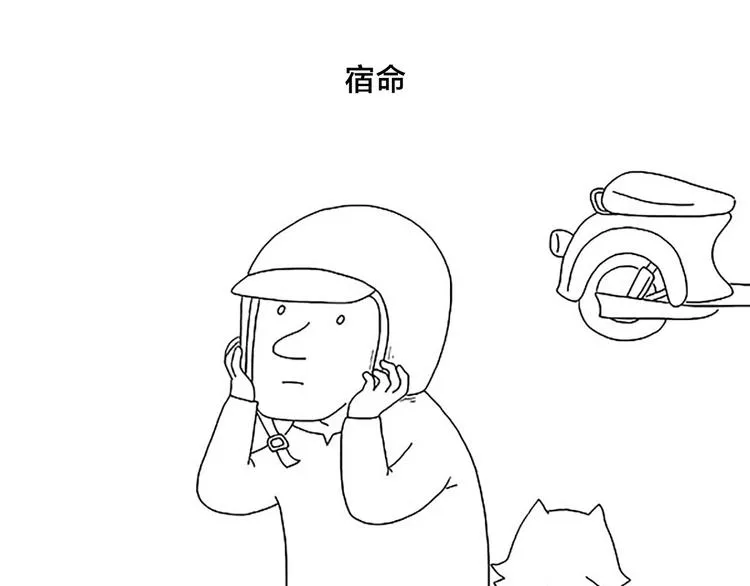 绘心一笑 第25页