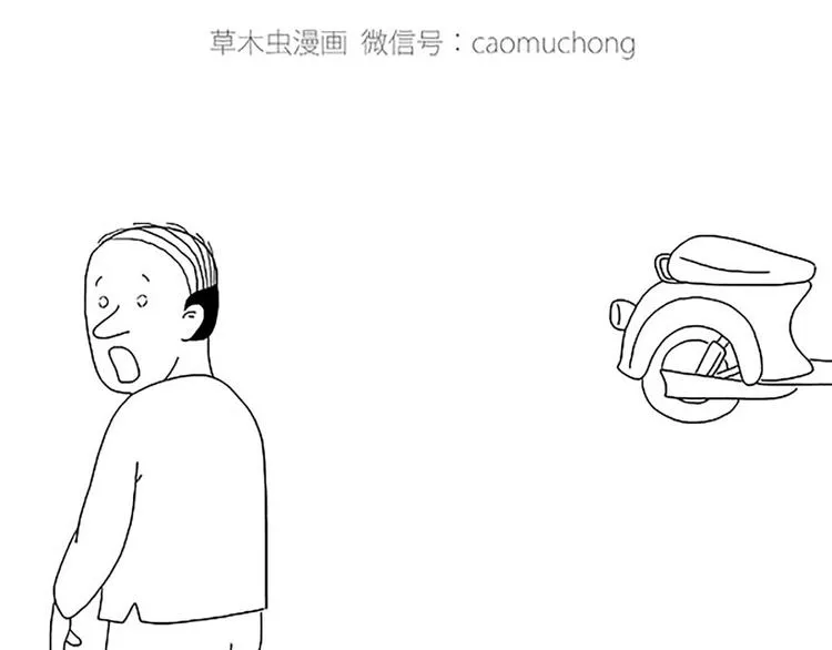 绘心一笑 第28页