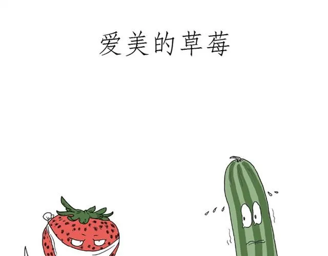 师傅洗澡 第1页