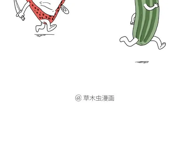 师傅洗澡 第2页