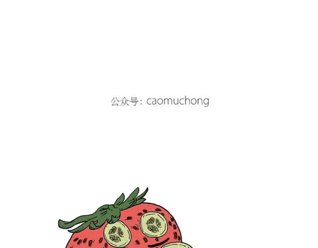 师傅洗澡 第4页