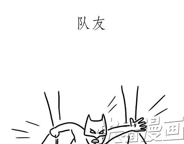 师傅洗澡 第6页
