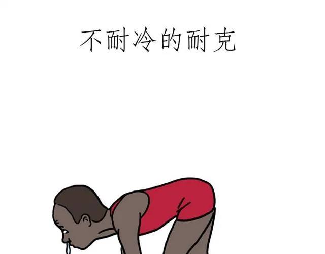师傅洗澡 第11页