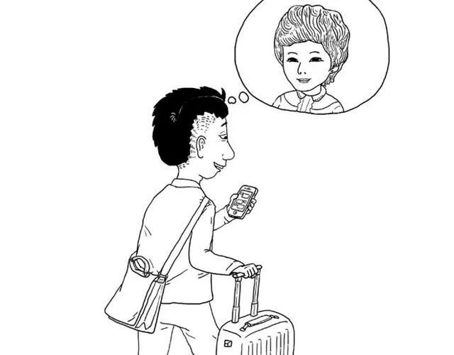 师傅洗澡 第28页