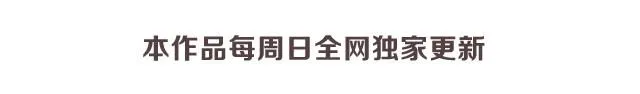 师傅洗澡 第36页