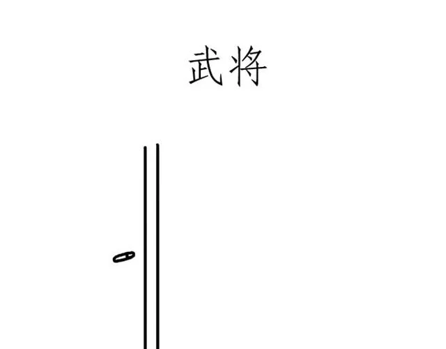 师傅洗漱 第1页