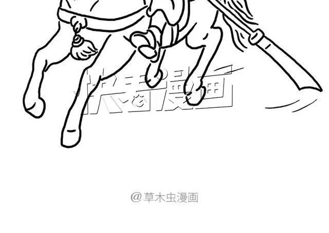 师傅洗漱 第4页