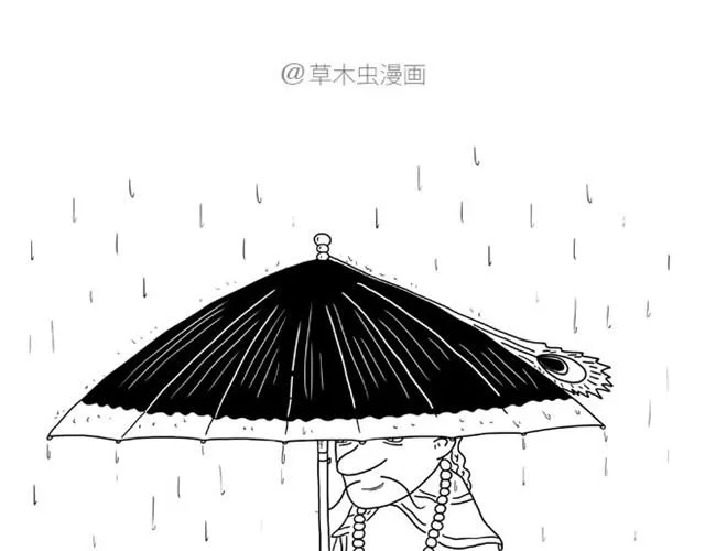 师傅洗漱 第13页
