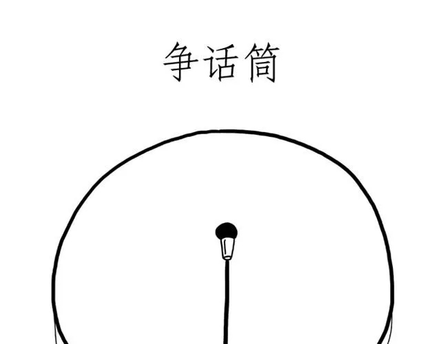 师傅洗漱 第15页