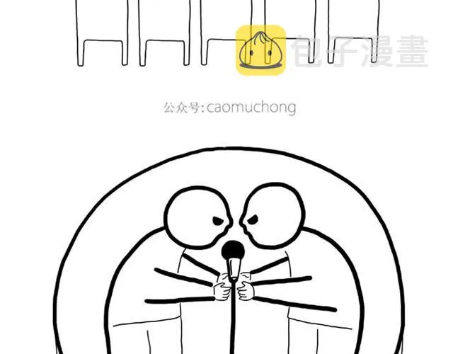 师傅洗漱 第18页