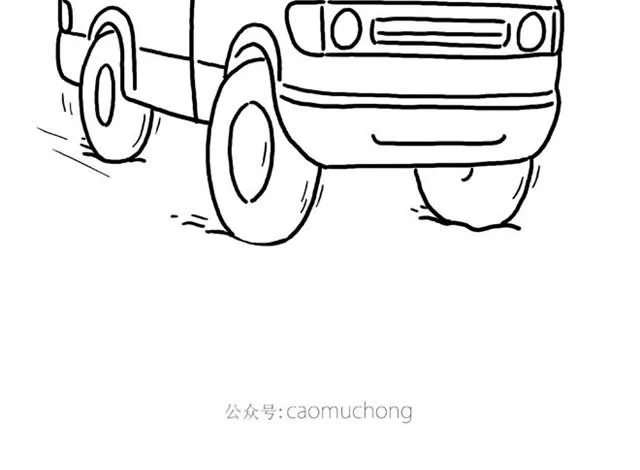师傅洗漱 第23页