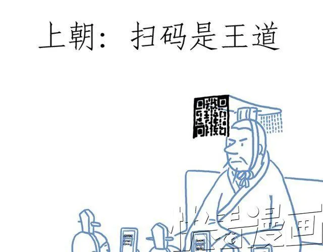 师傅洗漱 第24页