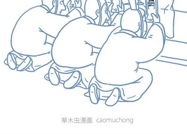 师傅洗漱 第25页
