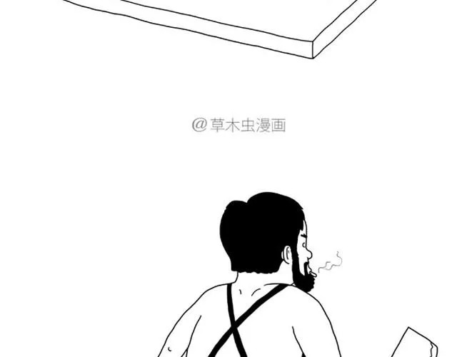 师傅洗漱 第29页