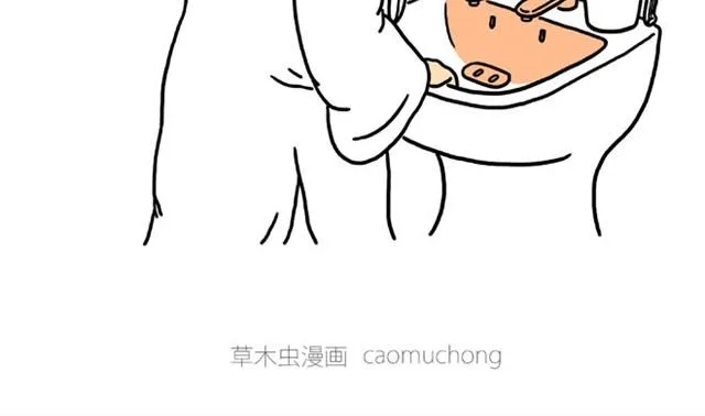 师傅洗漱 第32页