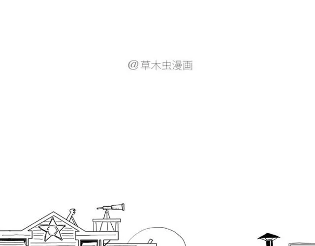 师傅吃早餐 第4页