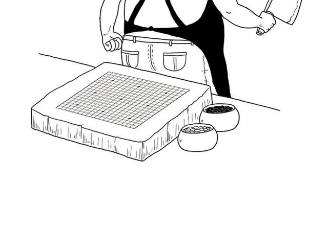 师傅吃早餐 第12页