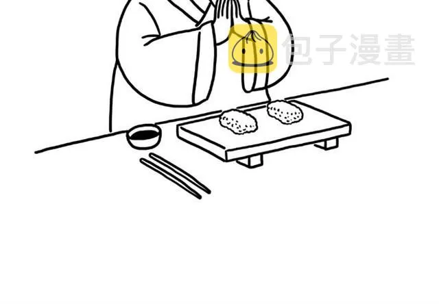师傅吃早餐 第21页