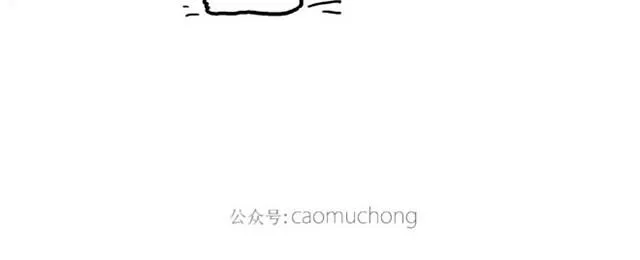 师傅吃早餐 第32页