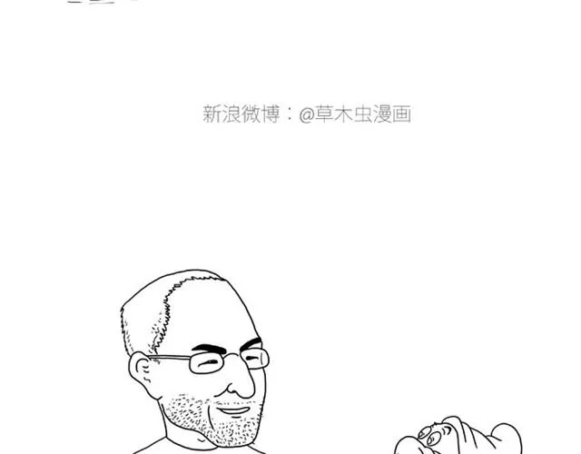 师傅出恭 第4页