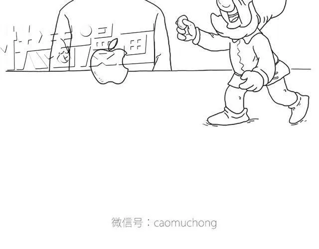 师傅出恭 第5页