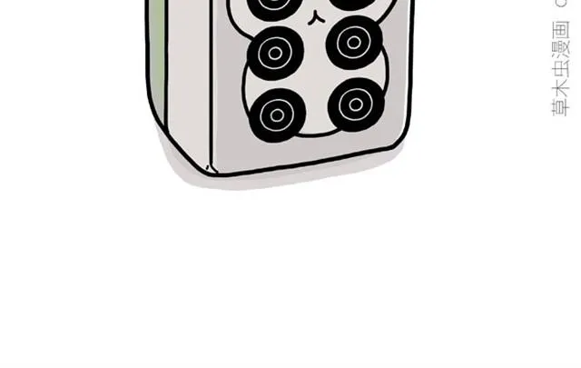 师傅出恭 第8页