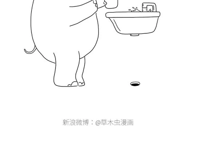 师傅出恭 第12页