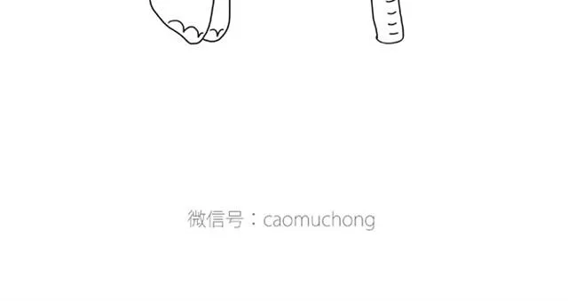 师傅出恭 第14页