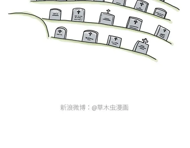 师傅出恭 第16页